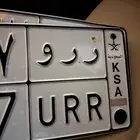 لوحه مميزه ر ر و