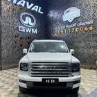 هافال H9 فل كامل موديل 2026