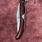 سكين ردادي الماني اصدار قديم