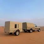 مقطورة كارفان - صغير