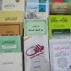 كتب مستعملة