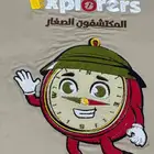 شعار لوقو تطريز زي موحد