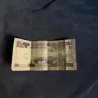 عملة ريال الملك فهد