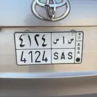 لوحة مصدر نادر ساس