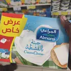 جبنة المراعي 24 2