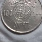 ريال سعودي فضه