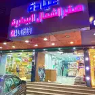 حي المنار شارع المنار جده