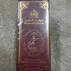 عطر مواسم الطيب 100 مل جديد