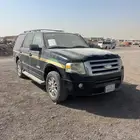 اكسبيدشن مبيعات الصحه