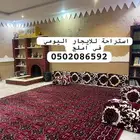 استراحة للايجار اليومي