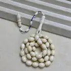 مسباح عظم جمل