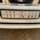 لوحة سياره رقم مميز للبيع
