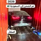 للبيع مرسيدس 2026 GLC300 ((تم الشحن))