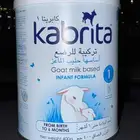 حليب كبيرتا رقم 1