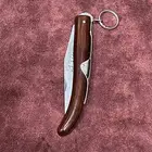 سكين ردادي وارد خوجه الماني