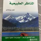 2618 - مخطط جواثا  36353 - 6574