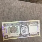 ريال الملك فهد
