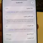 ايفون 16 بروماكس 256 شبه جديد للبيع