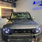 جيتور T2 لاكجري 2026