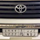 لوحة حسن ح س ن 4777