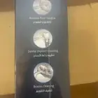 جهاز تنظيف الاسنان بالماء