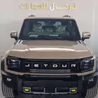 جيتور T2 لاكجرى موديل 2026