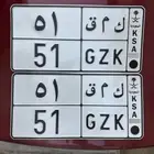 لوحة مميزة رقمين ( ك م ق 51 )