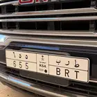 لوحه طرب للبيع