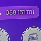 رقم جوال اس تي سي مميز