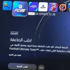 نسخة لعبة FC 26 Ps5