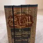 كتاب الجامع في احكام صفة الصلاة