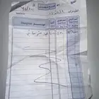 بلك خرساني للبيع