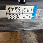 لوحة شبه مميزة ا ط ح 3334