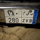 لوحه ثلاثية نقل ب ي م 280