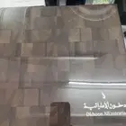 طقم عطور رجاليه فخمه