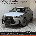 لكزس NX350 الساير 2025 AA بنزين 182000 ر.س