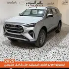 ايسوزو ام يو اكس خليجي فل كامل 2025