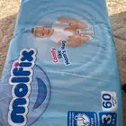 حفايظ جديده نظيفه لم تستخدم