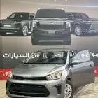 كيا بيجاس فل فتحة سقف 2026 كاش وتقسيط 0