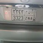 لوحه مميزه للبيع