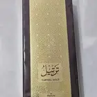ترتيل ذهبي العربية للعودة Tarteel Gold Arabian Oud
