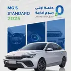 ام جي 5