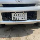 لوحة 1555 خصوصي