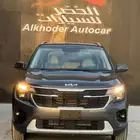 كيا سيلتوس ستاندر مطور 2026