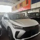 جيلي كوالري