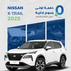نيسان اكستريل 2025