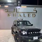 جيتور T2 لكجري 2026