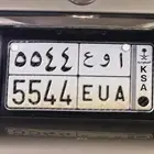 لوحة للبيع الموقع مكة