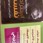 كتب تطوير الذات