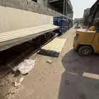 سكراب للبيع